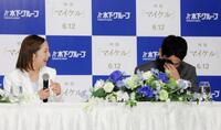 引退会見冒頭で涙する木原龍一（右）を見て笑う三浦璃来