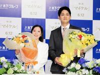 引退会見を行った三浦璃来（左）、木原龍一（撮影・吉澤敬太）