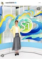 木村沙織さんのインスタグラム（＠ｓａｏｒｉｉｉｉｉ８１９）から