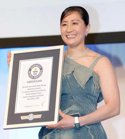 　女子選手の最多五輪出場をギネス世界記録認定された竹内智香さん