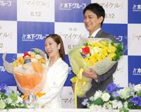 　花束を抱え笑顔を見せる三浦璃来、木原龍一組
