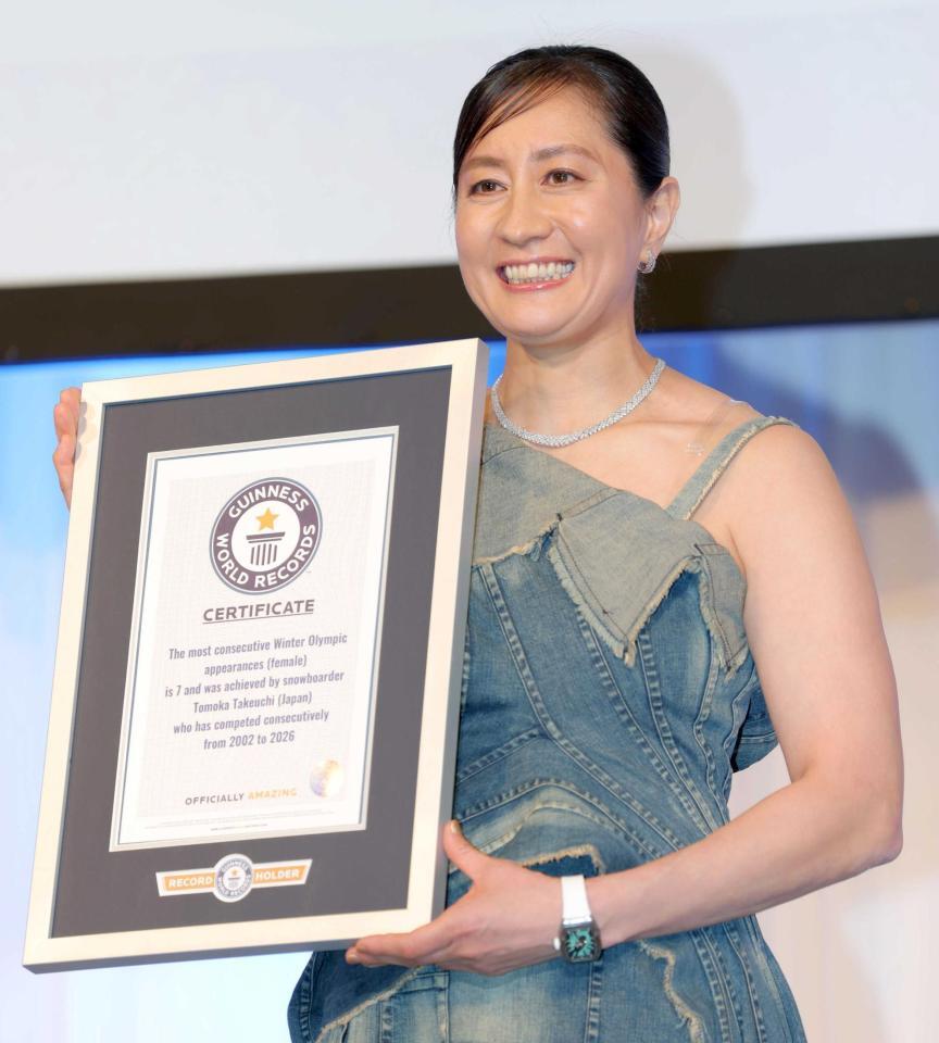 　女子選手の最多五輪出場をギネス世界記録認定された竹内智香さん