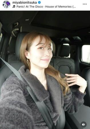 鬼塚雅インスタグラム（ｍｉｙａｂｉｏｎｉｔｓｕｋａ）より