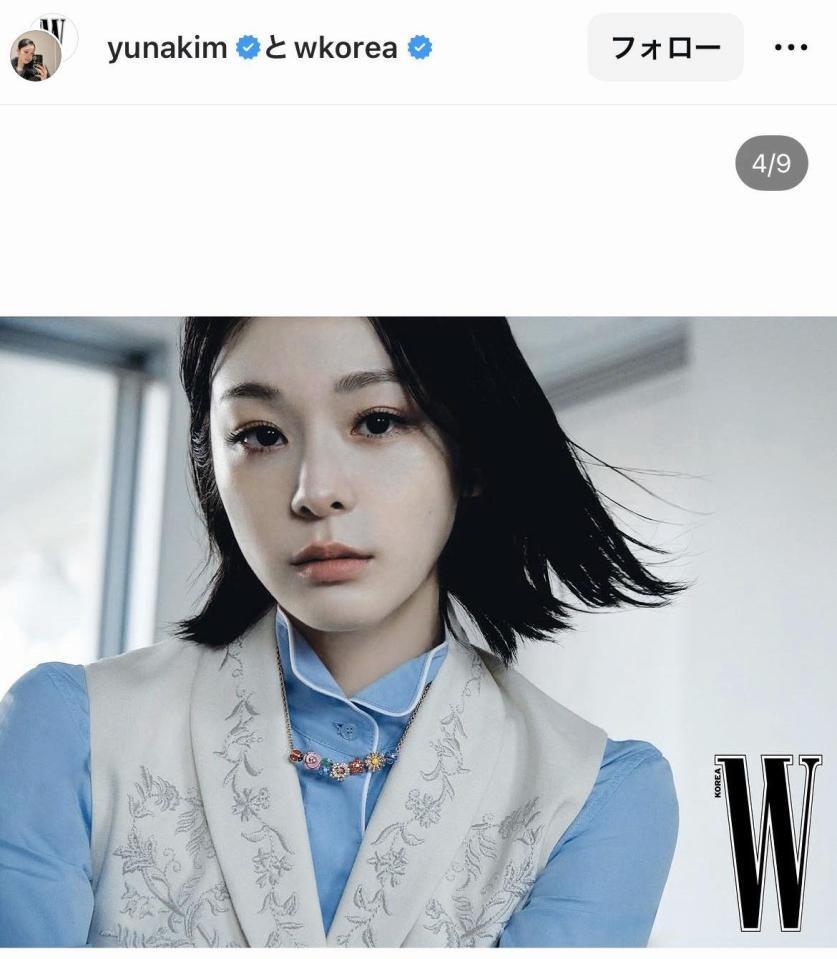 キム・ヨナさんのインスタグラム＠ｙｕｎａｋｉｍより