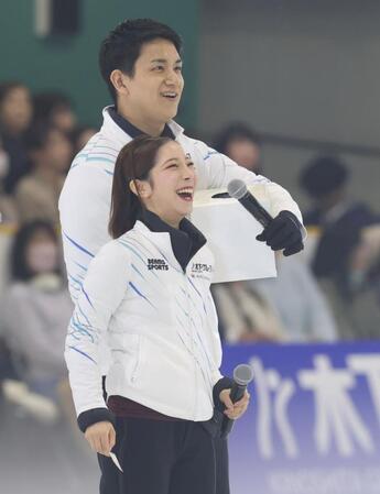 抽選会でリンクに登場し、笑顔を見せる三浦璃来（左）と木原龍一（撮影・中田匡峻）