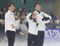 抽選会の当選者を探す（左から）森口澄士、三浦璃来、木原龍一（撮影・中田匡峻）