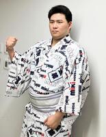 新弟子検査を受けた大森康弘