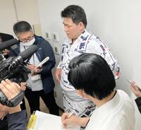 報道陣に囲まれる大森康弘