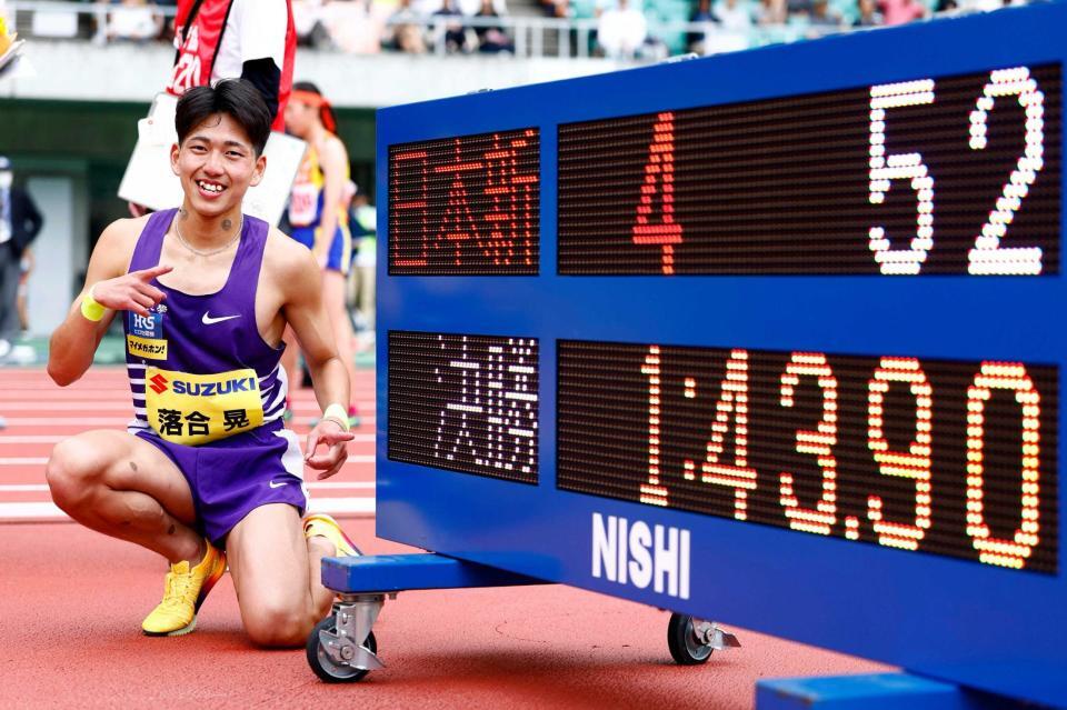 　男子８００メートル決勝（タイムレース）で１分４３秒９０の日本記録で優勝した落合晃