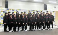 会見に出席した阿部一二三（前列右から４人目）ら世界選手権代表選手