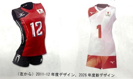 バレーボール女子日本代表ユニホーム。２０１１～１２年のデザイン（左）と２６年のデザイン（ⓒミズノ）