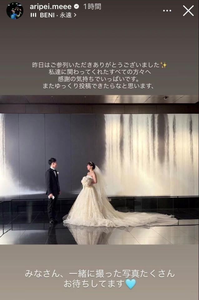 五十嵐有紗インスタグラム（ａｒｉｐｅｉ．ｍｅｅｅ）ストーリーズより
