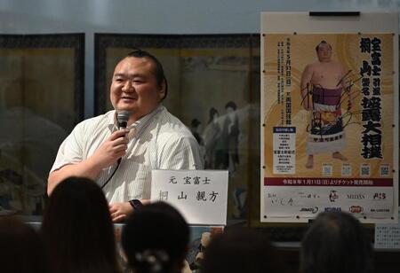 トークショーで引退相撲をＰＲする元宝富士の桐山親方（撮影・園田高夫）