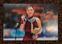 坂本花織さんが報道陣に送った写真（撮影・高部洋祐）
