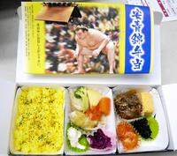 今場所から売り出された安青錦弁当