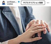 吉田夕梨花インスタグラム（ｙｕｒｉｋａｙｏｓｈｉｄａ７７）より