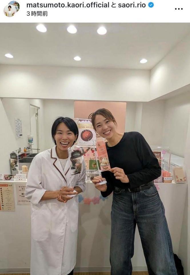 松本薫さんインスタグラム（ｍａｔｓｕｍｏｔｏ．ｋａｏｒｉ．ｏｆｆｉｃｉａｌ）より