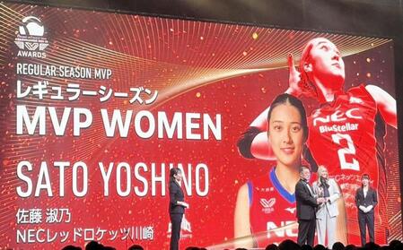 ＳＶリーグ表彰式に出席した佐藤淑乃