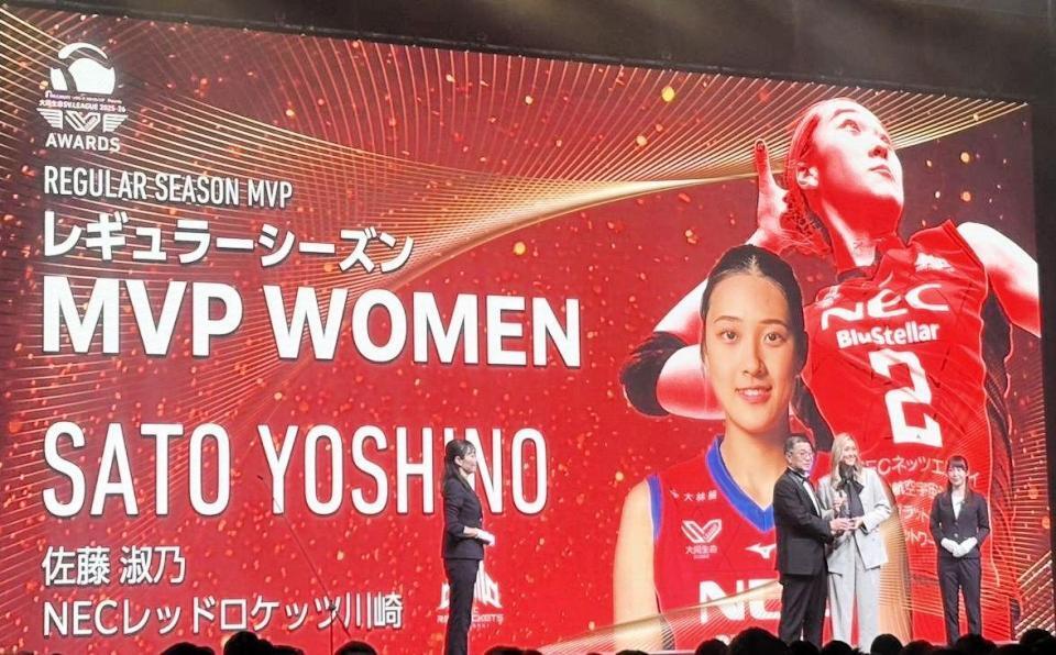 ＳＶリーグ表彰式に出席した佐藤淑乃