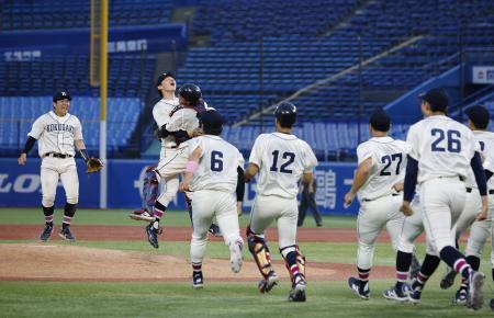 　東都大学野球春季リーグで優勝し、喜ぶ国学院大ナイン＝神宮
