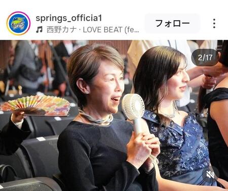 ＳＡＧＡ久光のインスタグラム（＠ｓｐｒｉｎｇｓ＿ｏｆｆｉｃｉａ１）から