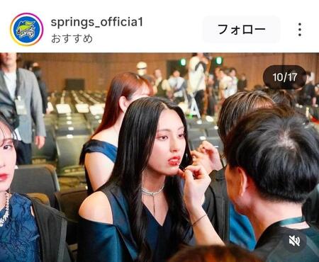 ＳＡＧＡ久光のインスタグラム（＠ｓｐｒｉｎｇｓ＿ｏｆｆｉｃｉａ１）から