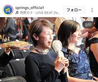 ＳＡＧＡ久光のインスタグラム（＠ｓｐｒｉｎｇｓ＿ｏｆｆｉｃｉａ１）から