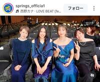 ＳＡＧＡ久光のインスタグラム（＠ｓｐｒｉｎｇｓ＿ｏｆｆｉｃｉａ１）から