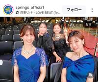 ＳＡＧＡ久光のインスタグラム（＠ｓｐｒｉｎｇｓ＿ｏｆｆｉｃｉａ１）から