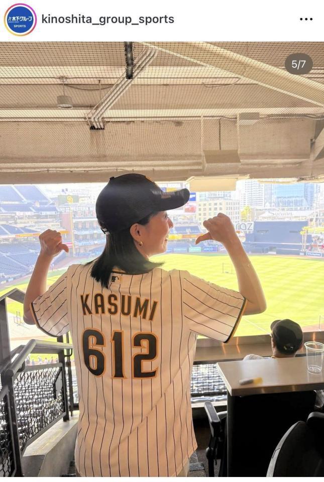 木下グループスポーツのインスタグラム＠ｋｉｎｏｓｈｉｔａ＿ｇｒｏｕｐ＿ｓｐｏｒｔｓより