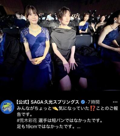 ＳＡＧＡ久光スプリングスのＸ＠ｓｐｒｉｎｇｓｏｆｆｉｃｉａ１より