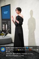 ＳＡＧＡ久光スプリングスのＸ＠ｓｐｒｉｎｇｓｏｆｆｉｃｉａ１より