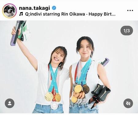 高木菜那さんのインスタグラム（＠ｎａｎａ．ｔａｋａｇｉ）から