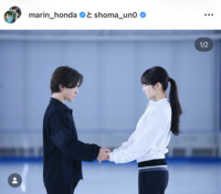 宇野昌磨のインスタグラム＠ｓｈｏｍａ＿ｕｎ０より
