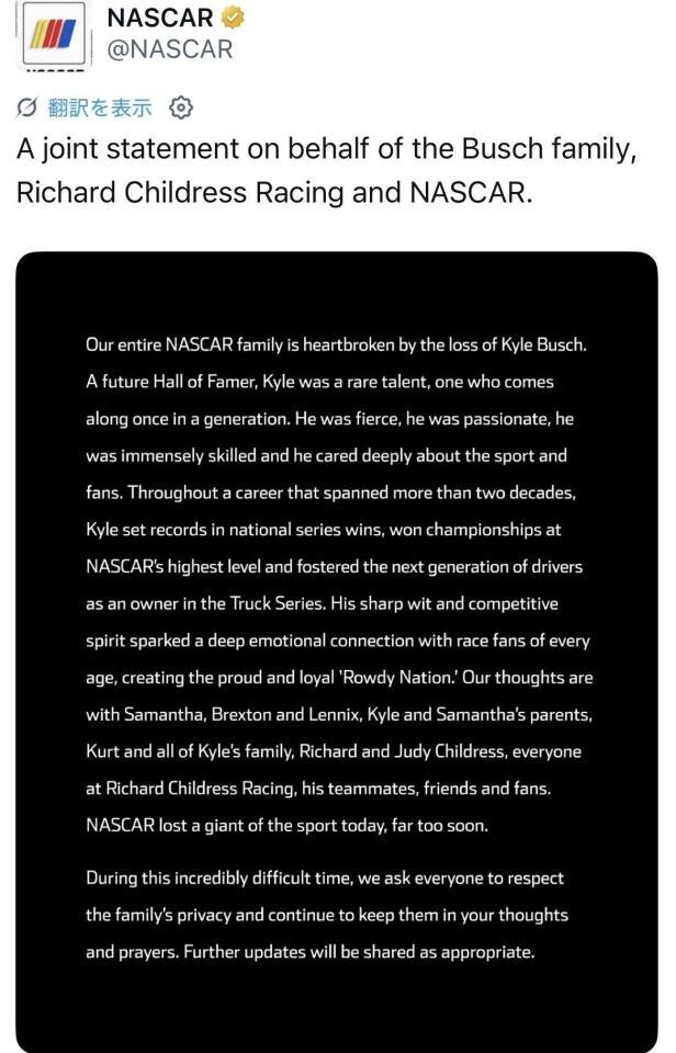ナスカー公式Ｘ（＠ＮＡＳＣＡＲ）より