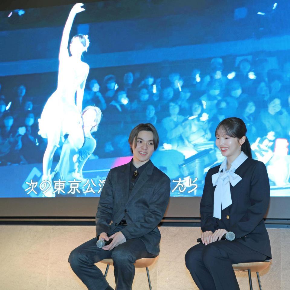 笑顔で会見する宇野昌磨（左）と本田真凜（撮影・吉澤敬太）