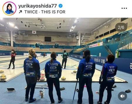 吉田夕梨花インスタグラム（ｙｕｒｉｋａｙｏｓｈｉｄａ７７）より