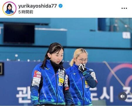 吉田夕梨花インスタグラム（ｙｕｒｉｋａｙｏｓｈｉｄａ７７）より