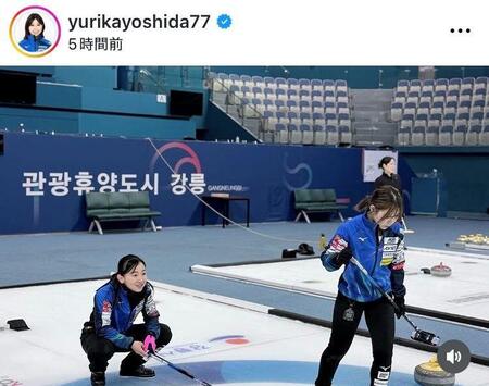 吉田夕梨花インスタグラム（ｙｕｒｉｋａｙｏｓｈｉｄａ７７）より