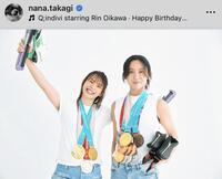 高木菜那さんのインスタグラム＠ｎａｎａ．ｔａｋａｇｉより