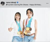 高木菜那さんのインスタグラム＠ｎａｎａ．ｔａｋａｇｉより