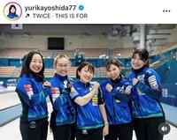吉田夕梨花インスタグラム（ｙｕｒｉｋａｙｏｓｈｉｄａ７７）より