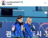 吉田夕梨花インスタグラム（ｙｕｒｉｋａｙｏｓｈｉｄａ７７）より