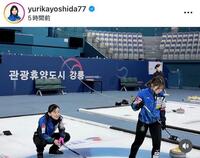 吉田夕梨花インスタグラム（ｙｕｒｉｋａｙｏｓｈｉｄａ７７）より