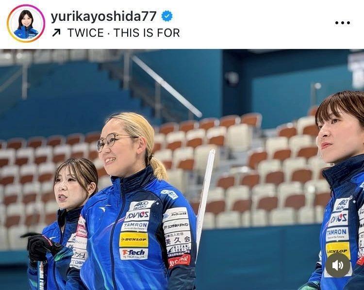 吉田夕梨花インスタグラム（ｙｕｒｉｋａｙｏｓｈｉｄａ７７）より