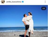 結婚を発表した２４年１２月２３日付の川島海荷のインスタグラム＠ｕｍｉｋａ＿ｋａｗａｓｈｉｍａより