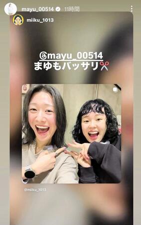 石川真佑のインスタグラム（＠ｍａｙｕ＿００５１４）から