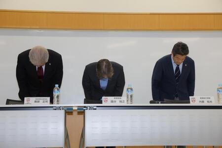 頭を下げる（左から）南部正司技術委員会委員長、國分裕之専務理事、内藤拓也業務執行理事（撮影・吉澤敬太）