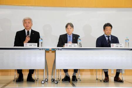 　会見する（左から）南部技術委員長、国分専務理事、内藤業務執行理事（撮影・吉澤慶太）