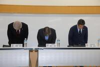 頭を下げる（左から）南部正司技術委員会委員長、國分裕之専務理事、内藤拓也業務執行理事（撮影・吉澤敬太）
